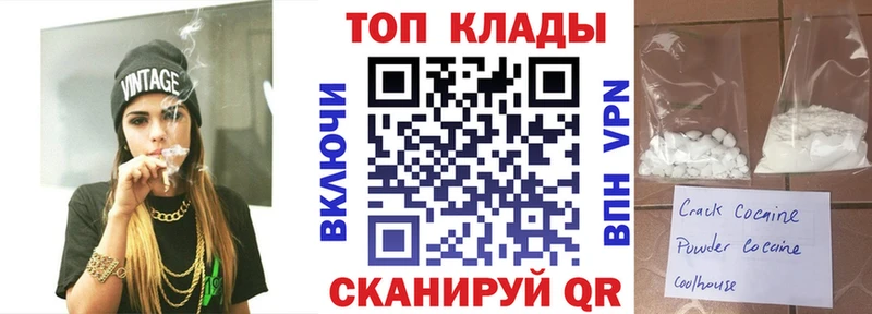 Виды наркоты Корсаков блэк спрут ТОР A-PVP Cocaine ГАШИШ Меф Канабис АМФ Галлюциногенные грибы
