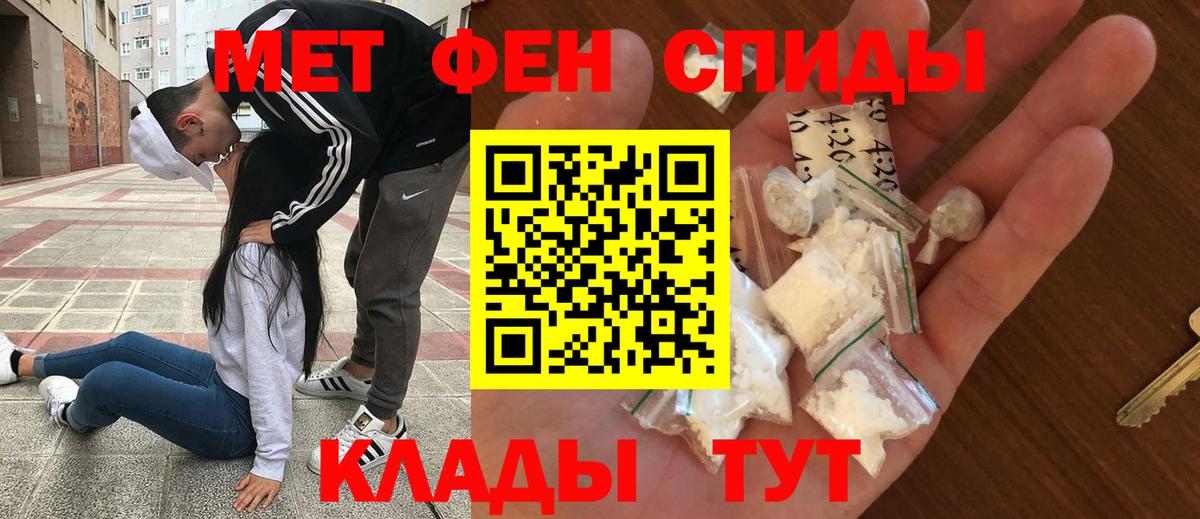 Амфетамин  Амфетамин VHQ  Вход с VPN  Корсаков 