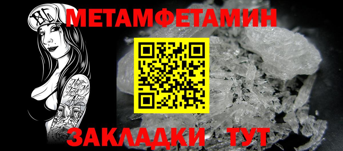 АМФЕТАМИН Premium Корсаков