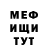 Метадон белоснежный Turkay Bozkurt