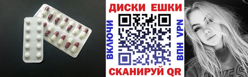 Ecstasy таблы KRAKEN ССЫЛКА Корсаков