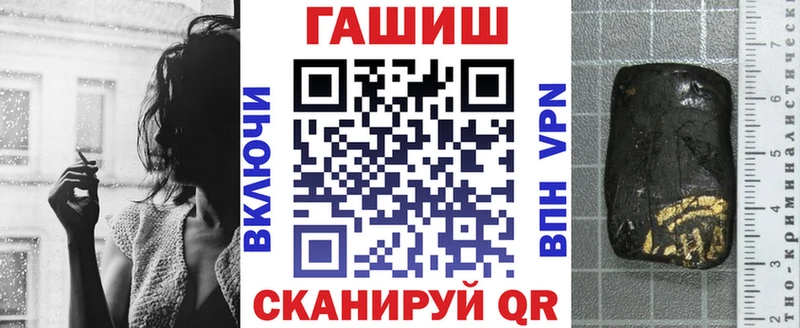 ГАШИШ 40% ТГК  где найти   Корсаков 