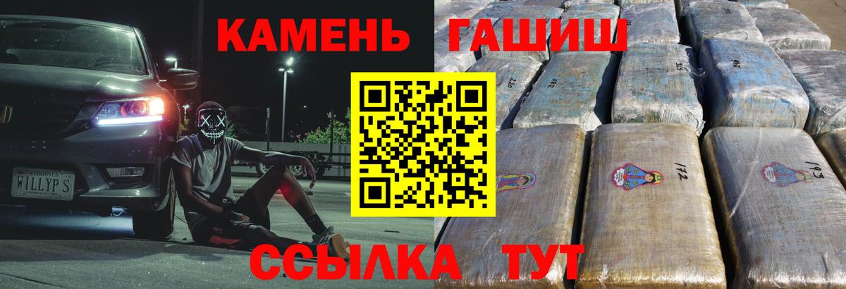 Гашиш  Вход с VPN  купить наркоту  Корсаков  Гашиш хэш  ГАШ Изолятор 