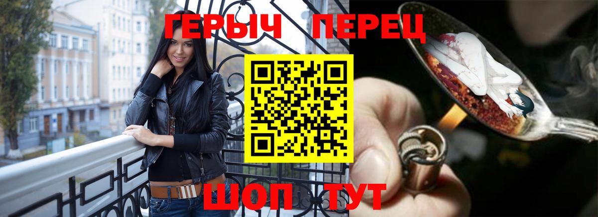 Корсаков  ГЕРОИН VHQ  Героин  Вход с VPN 