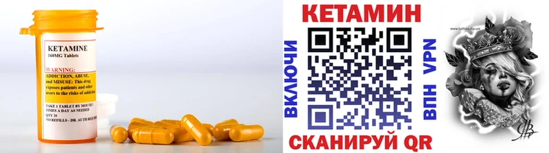 КЕТАМИН ketamine  продажа наркотиков  Корсаков 