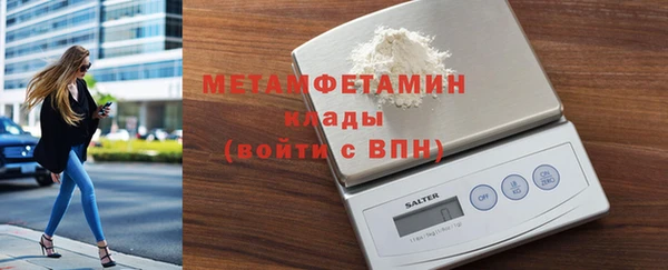 кокаин премиум Балабаново