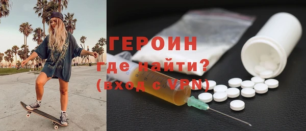 MDMA Балахна