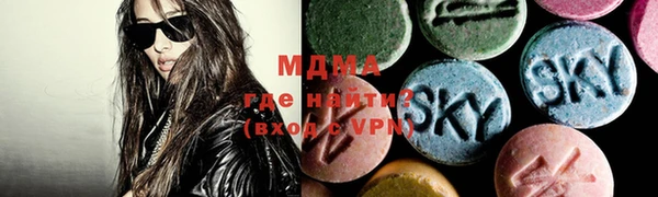 MDMA Балахна