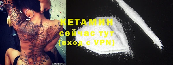 MDMA Балахна