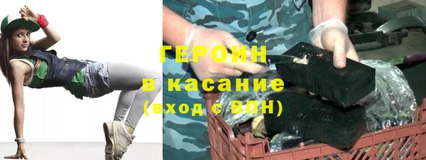 кокаин премиум Балабаново