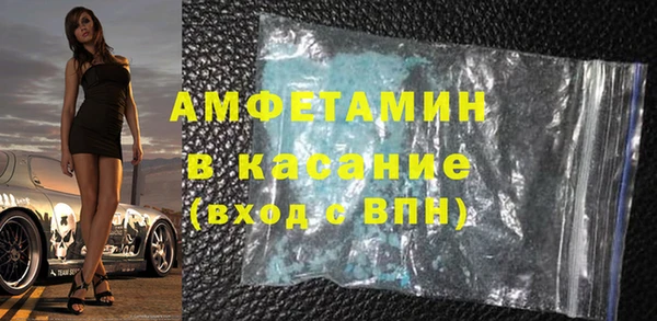 кокаин премиум Балабаново