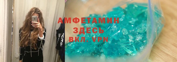 кокаин премиум Балабаново