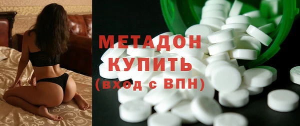 MDMA Балахна