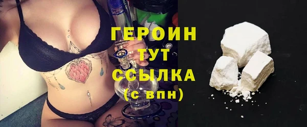 кокаин премиум Балабаново
