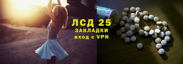 MDMA Балахна