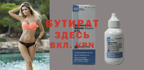 MDMA Балахна