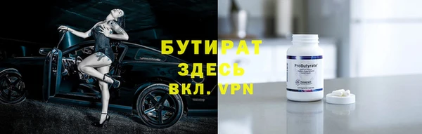 кокаин премиум Балабаново