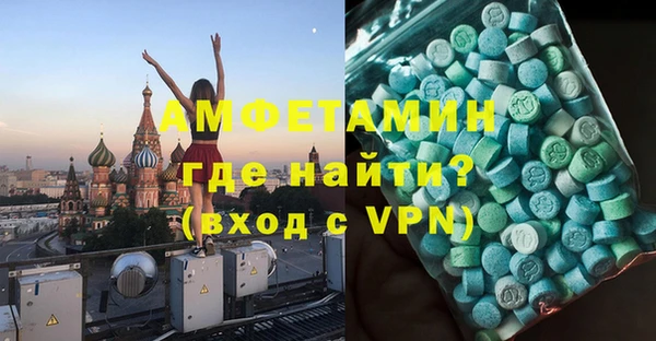 кокаин премиум Балабаново