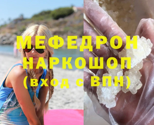 кокаин премиум Балабаново