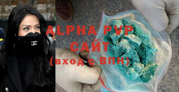 кокаин премиум Балабаново