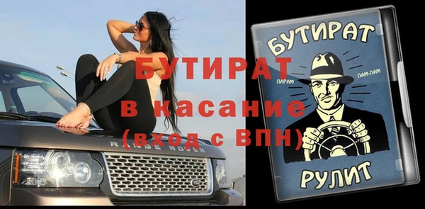MDMA Балахна
