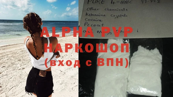 амфетамин Белоозёрский