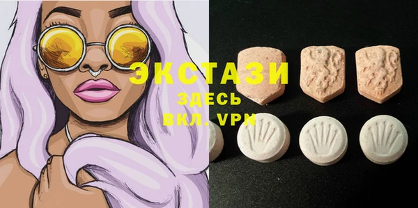 MDMA Балахна