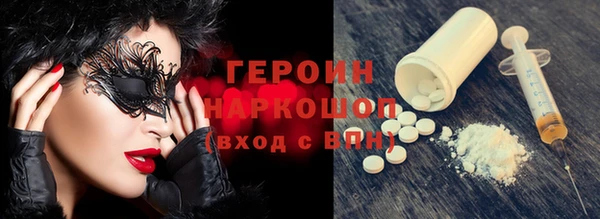 кокаин премиум Балабаново
