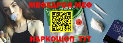 мет Коммунар