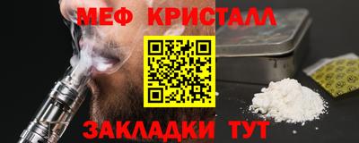 гидра Кинель