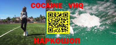 шишки Конаково