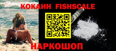 гидра Кинель