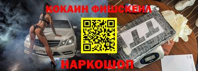 шишки Конаково