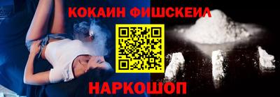 наркотики Кингисепп