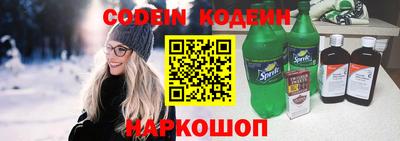 шишки Конаково