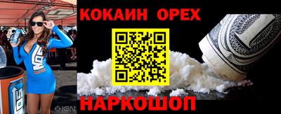 гидра Кинель