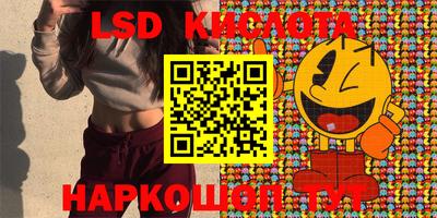 гидра Кинель
