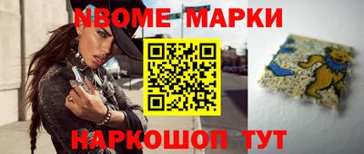 наркотики Кингисепп