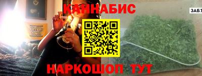 каннабис Комсомольск-на-Амуре