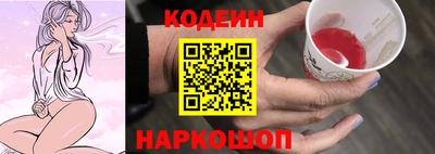 каннабис Комсомольск-на-Амуре