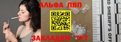 гидра Кинель