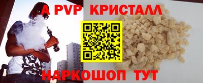 мет Коммунар