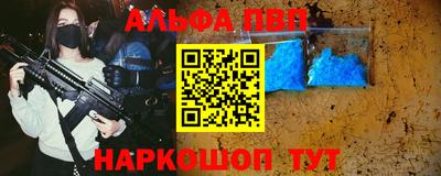 гидра Кинель