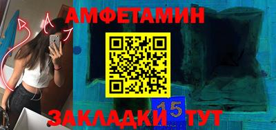 каннабис Комсомольск-на-Амуре