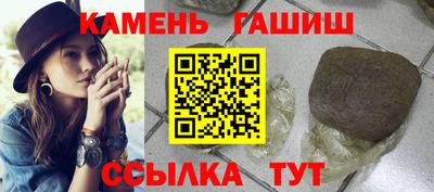 прущий лед Кимры