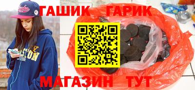 гидра Кинель