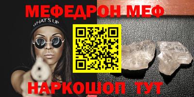 гидра Кинель