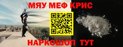 каннабис Комсомольск-на-Амуре