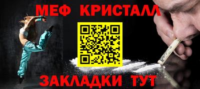 прущий лед Кимры