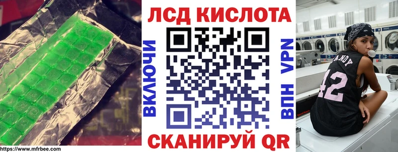 ЛСД экстази кислота Корсаков